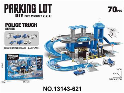 Parking / Airport - OBL10340323