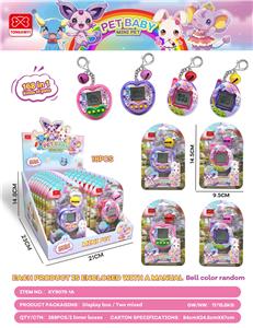 Games - OBL10340350