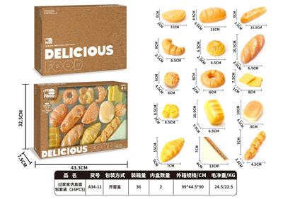FOOD SET - OBL10340466