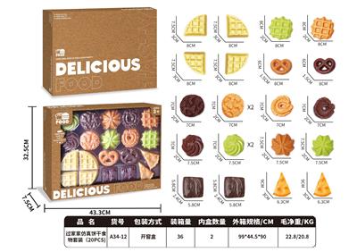 FOOD SET - OBL10340467