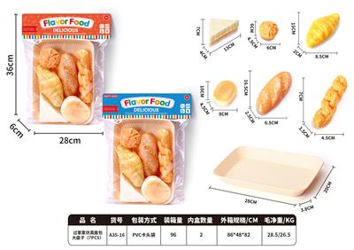 FOOD SET - OBL10340468