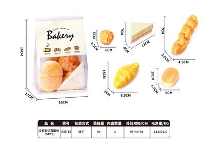 FOOD SET - OBL10340470