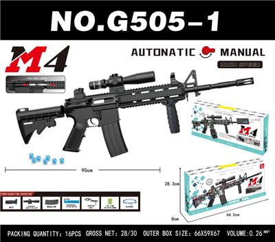 Soft bullet gun / Table Tennis gun - OBL10340532
