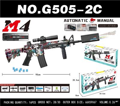Soft bullet gun / Table Tennis gun - OBL10340537
