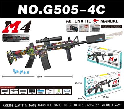 Soft bullet gun / Table Tennis gun - OBL10340539