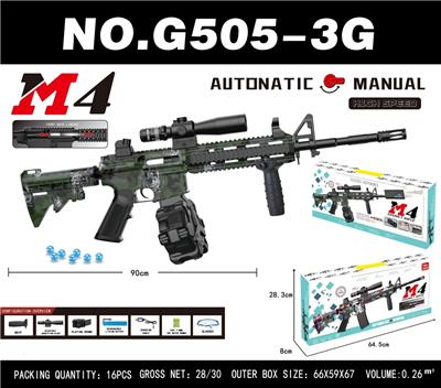 Soft bullet gun / Table Tennis gun - OBL10340542