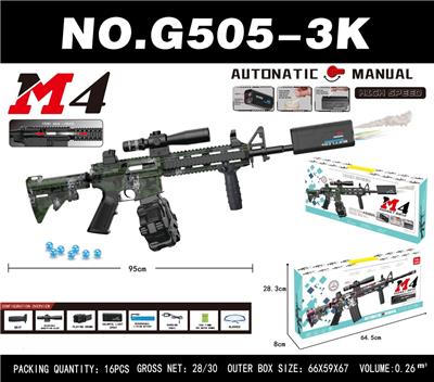 Soft bullet gun / Table Tennis gun - OBL10340546