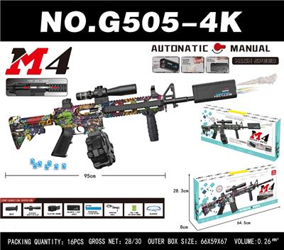 Soft bullet gun / Table Tennis gun - OBL10340547