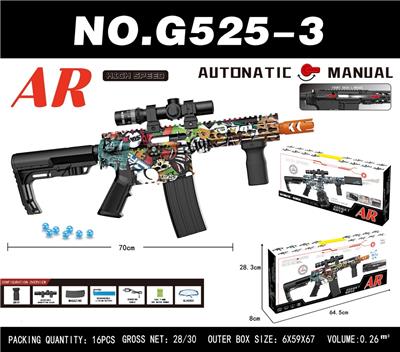 Soft bullet gun / Table Tennis gun - OBL10340550