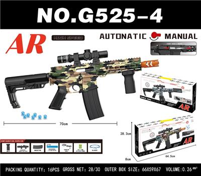 Soft bullet gun / Table Tennis gun - OBL10340551