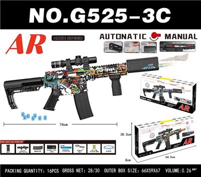 Soft bullet gun / Table Tennis gun - OBL10340554