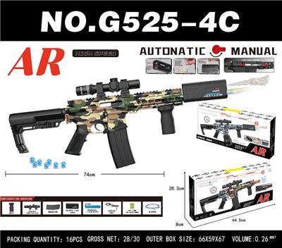 Soft bullet gun / Table Tennis gun - OBL10340555