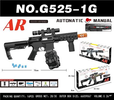 Soft bullet gun / Table Tennis gun - OBL10340556
