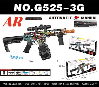Soft bullet gun / Table Tennis gun - OBL10340558