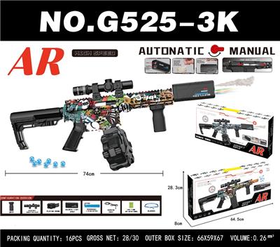 Soft bullet gun / Table Tennis gun - OBL10340562