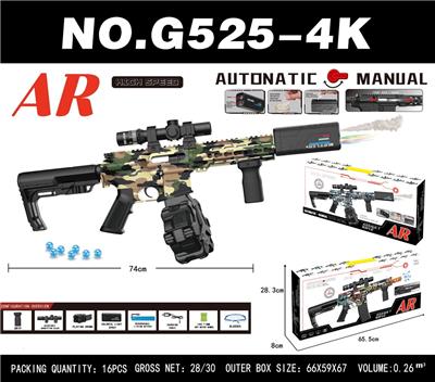 Soft bullet gun / Table Tennis gun - OBL10340563