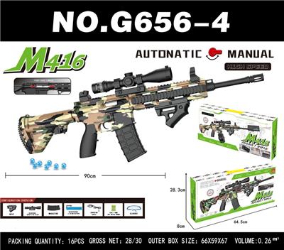 Soft bullet gun / Table Tennis gun - OBL10340567
