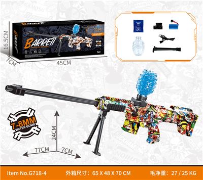 Soft bullet gun / Table Tennis gun - OBL10340583