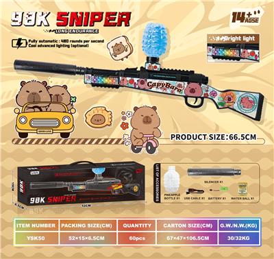 Soft bullet gun / Table Tennis gun - OBL10340604