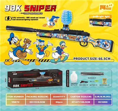 Soft bullet gun / Table Tennis gun - OBL10340605