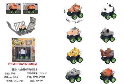 动物笼+回力动物车 - OBL10340635
