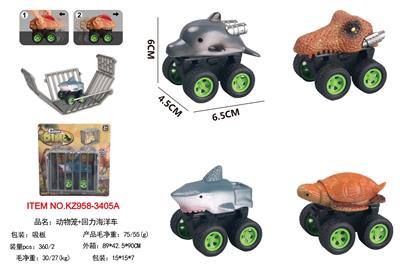 动物笼+回力海洋车 - OBL10340637