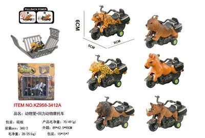 动物笼+回力动物摩托车 - OBL10340641