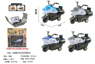 动物笼+回力海洋摩托车 - OBL10340643