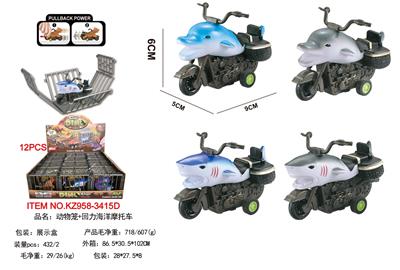 动物笼+回力海洋摩托车 - OBL10340644