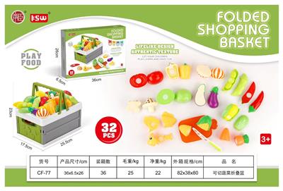 FOOD SET - OBL10340691