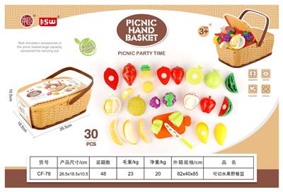 FOOD SET - OBL10340692