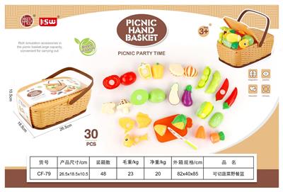 FOOD SET - OBL10340693