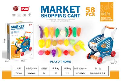 FOOD SET - OBL10340696