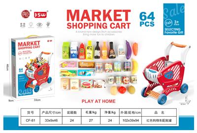 FOOD SET - OBL10340697