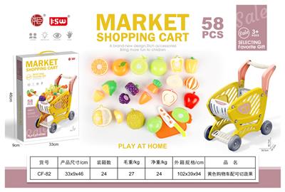 FOOD SET - OBL10340698