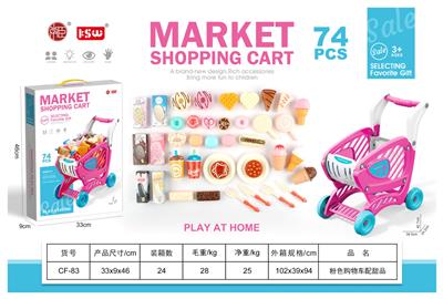 FOOD SET - OBL10340699