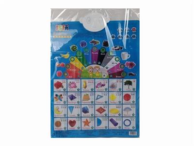 Intelligence series - OBL10340700
