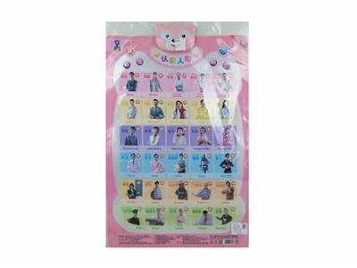 Intelligence series - OBL10340703