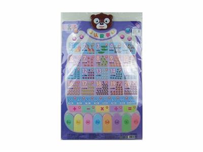 Intelligence series - OBL10340704