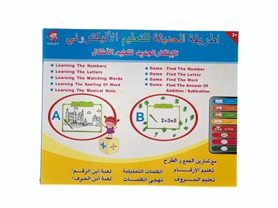 Learningmachine - OBL10340767