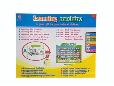 Learningmachine - OBL10340768