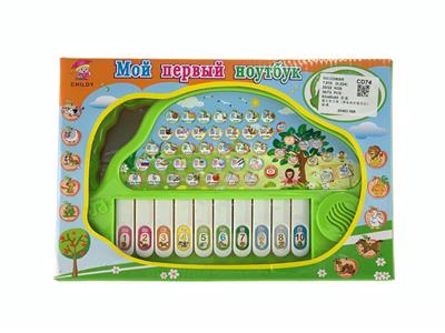 Learningmachine - OBL10340770