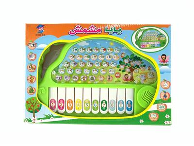 Learningmachine - OBL10340771