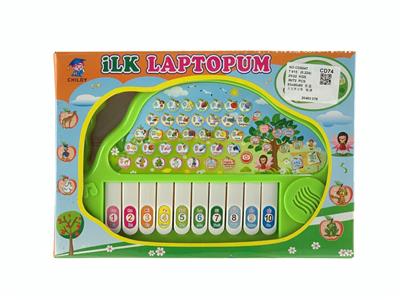 Learningmachine - OBL10340772