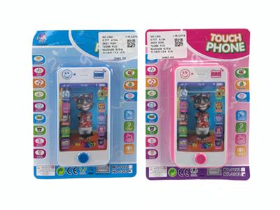 Toyphone/interphone - OBL10340789