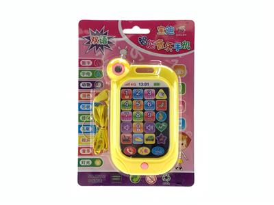 Toyphone/interphone - OBL10340835