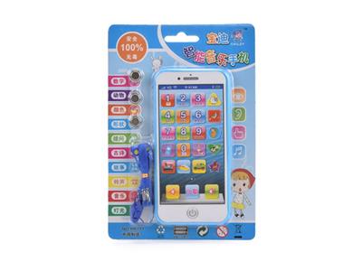 Toyphone/interphone - OBL10340836