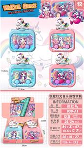 彩虹马 - OBL10340857