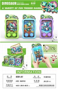 Water game - OBL10340868