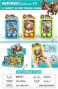 Water game - OBL10340873